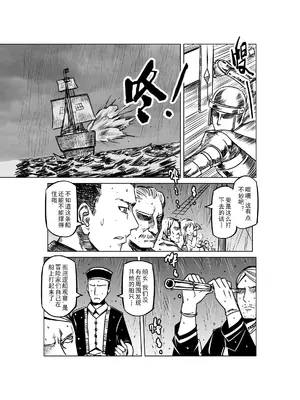 [MAD茧] 精灵之蛋 80 + 2话全_0900_61_006