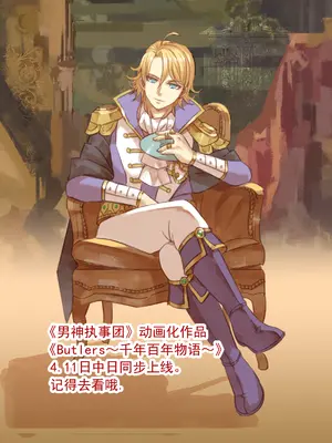 [MAD茧] 精灵之蛋 80 + 2话全_0910_61_999