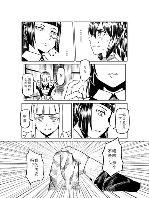 [MAD茧] 精灵之蛋 80 + 2话全_0913_62_002