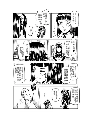 [MAD茧] 精灵之蛋 80 + 2话全_0918_62_008