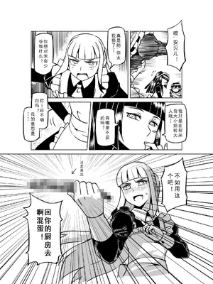 [MAD茧] 精灵之蛋 80 + 2话全_0920_62_010