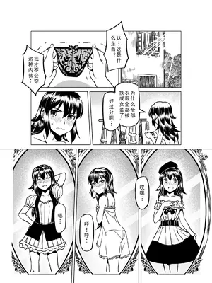 [MAD茧] 精灵之蛋 80 + 2话全_0921_62_011