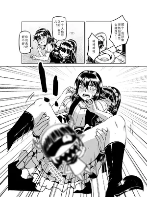 [MAD茧] 精灵之蛋 80 + 2话全_0925_62_015