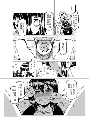 [MAD茧] 精灵之蛋 80 + 2话全_0926_62_016