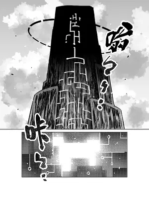 [MAD茧] 精灵之蛋 80 + 2话全_0950_64_009