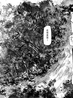 [MAD茧] 精灵之蛋 80 + 2话全_0955_64_014_015