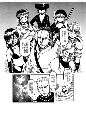 [MAD茧] 精灵之蛋 80 + 2话全_0958_65_002