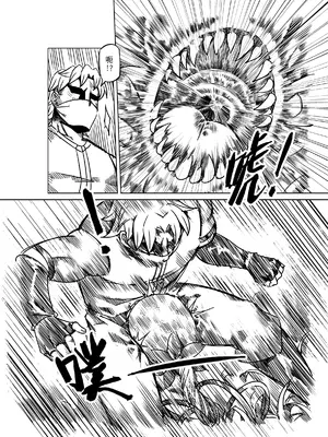 [MAD茧] 精灵之蛋 80 + 2话全_0969_65_014