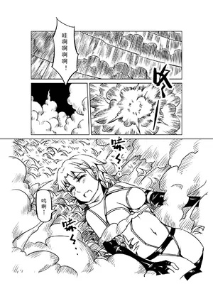 [MAD茧] 精灵之蛋 80 + 2话全_0972_66_001