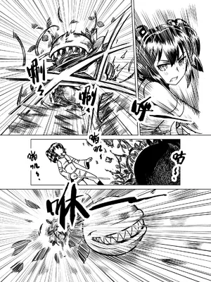 [MAD茧] 精灵之蛋 80 + 2话全_0976_66_006