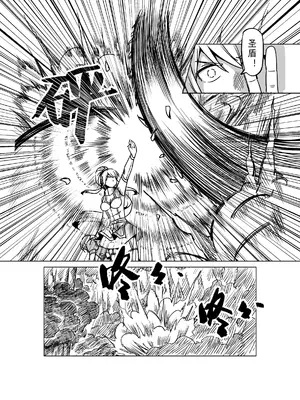 [MAD茧] 精灵之蛋 80 + 2话全_0984_66_014