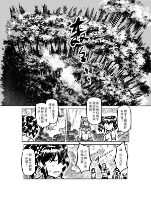 [MAD茧] 精灵之蛋 80 + 2话全_0987_67_001