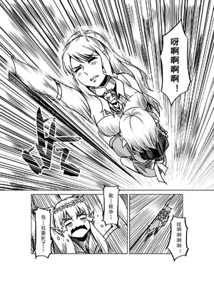 [MAD茧] 精灵之蛋 80 + 2话全_0995_67_010