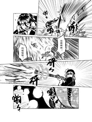 [MAD茧] 精灵之蛋 80 + 2话全_0996_67_011