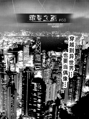 [MAD茧] 精灵之蛋 80 + 2话全_1000_68_000