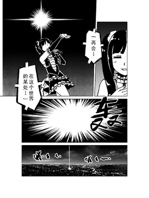 [MAD茧] 精灵之蛋 80 + 2话全_1002_68_002