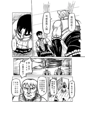 [MAD茧] 精灵之蛋 80 + 2话全_1007_68_008