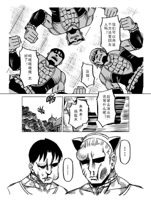 [MAD茧] 精灵之蛋 80 + 2话全_1009_68_010