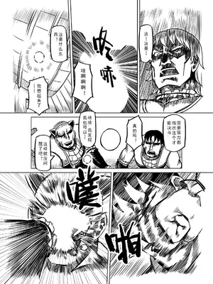 [MAD茧] 精灵之蛋 80 + 2话全_1011_68_012