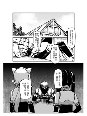 [MAD茧] 精灵之蛋 80 + 2话全_1015_69_001