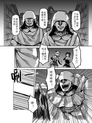 [MAD茧] 精灵之蛋 80 + 2话全_1019_69_006