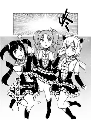 [MAD茧] 精灵之蛋 80 + 2话全_1023_69_010