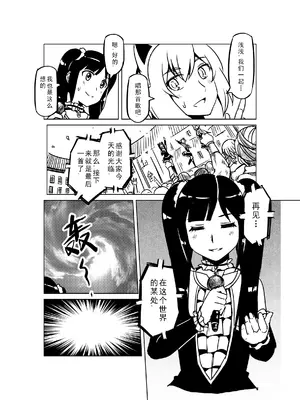 [MAD茧] 精灵之蛋 80 + 2话全_1025_69_012