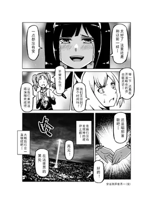 [MAD茧] 精灵之蛋 80 + 2话全_1027_69_014