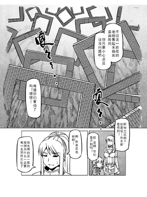 [MAD茧] 精灵之蛋 80 + 2话全_1032_70_005