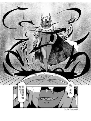 [MAD茧] 精灵之蛋 80 + 2话全_1041_70_014