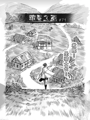 [MAD茧] 精灵之蛋 80 + 2话全_1042_71_000