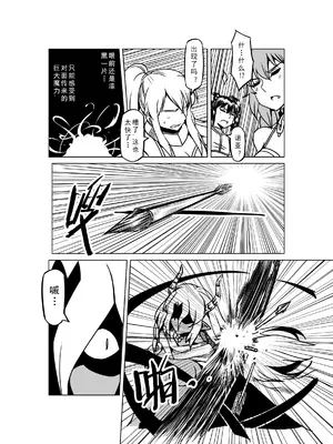 [MAD茧] 精灵之蛋 80 + 2话全_1044_71_002