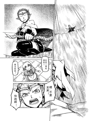 [MAD茧] 精灵之蛋 80 + 2话全_1045_71_003