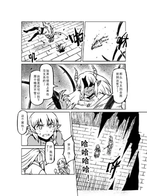 [MAD茧] 精灵之蛋 80 + 2话全_1048_71_007