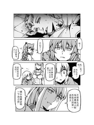 [MAD茧] 精灵之蛋 80 + 2话全_1049_71_008