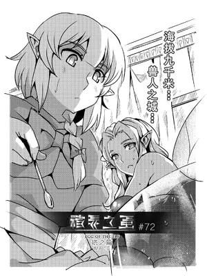 [MAD茧] 精灵之蛋 80 + 2话全_1056_72_000