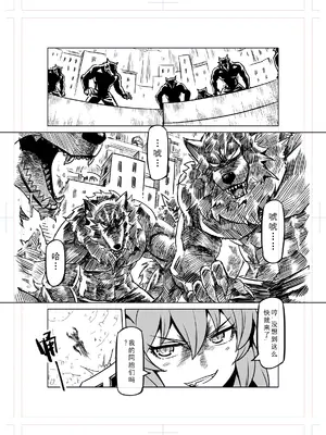 [MAD茧] 精灵之蛋 80 + 2话全_1075_73_006