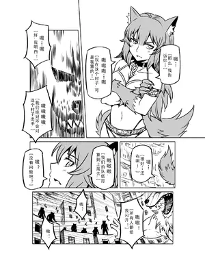 [MAD茧] 精灵之蛋 80 + 2话全_1080_73_011