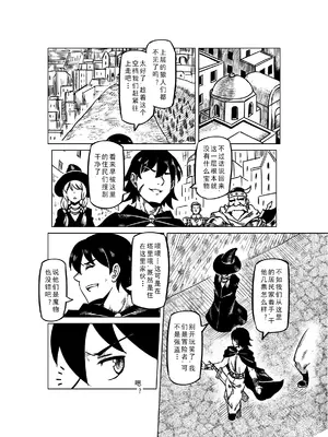 [MAD茧] 精灵之蛋 80 + 2话全_1099_75_001