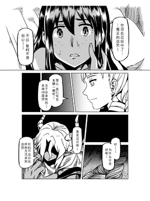 [MAD茧] 精灵之蛋 80 + 2话全_1104_75_007