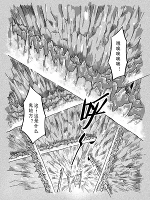 [MAD茧] 精灵之蛋 80 + 2话全_1106_75_009