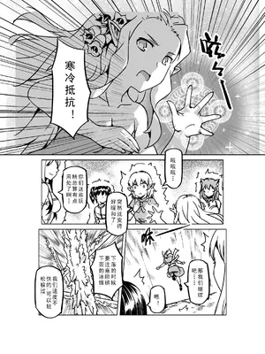 [MAD茧] 精灵之蛋 80 + 2话全_1108_75_011