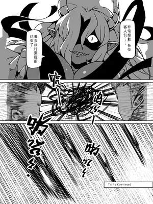 [MAD茧] 精灵之蛋 80 + 2话全_1111_75_014