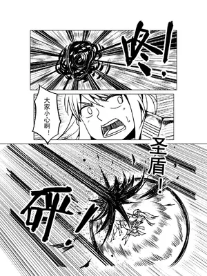 [MAD茧] 精灵之蛋 80 + 2话全_1113_76_001