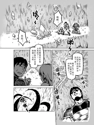 [MAD茧] 精灵之蛋 80 + 2话全_1116_76_005