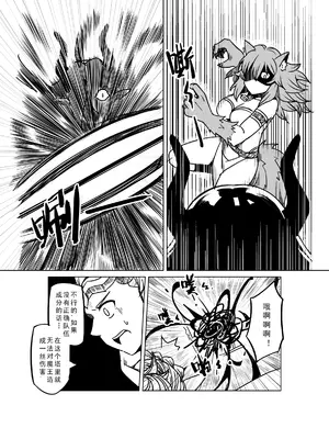 [MAD茧] 精灵之蛋 80 + 2话全_1119_76_008