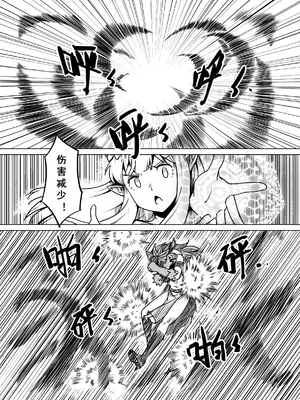 [MAD茧] 精灵之蛋 80 + 2话全_1120_76_009