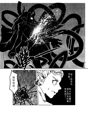 [MAD茧] 精灵之蛋 80 + 2话全_1124_76_013