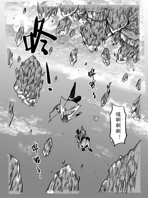 [MAD茧] 精灵之蛋 80 + 2话全_1143_78_005