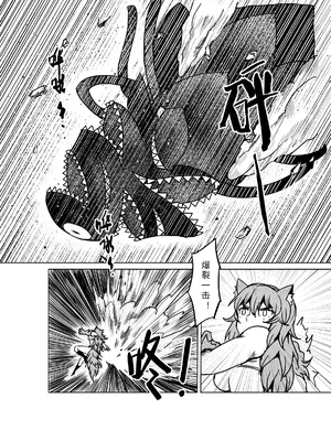 [MAD茧] 精灵之蛋 80 + 2话全_1146_78_008